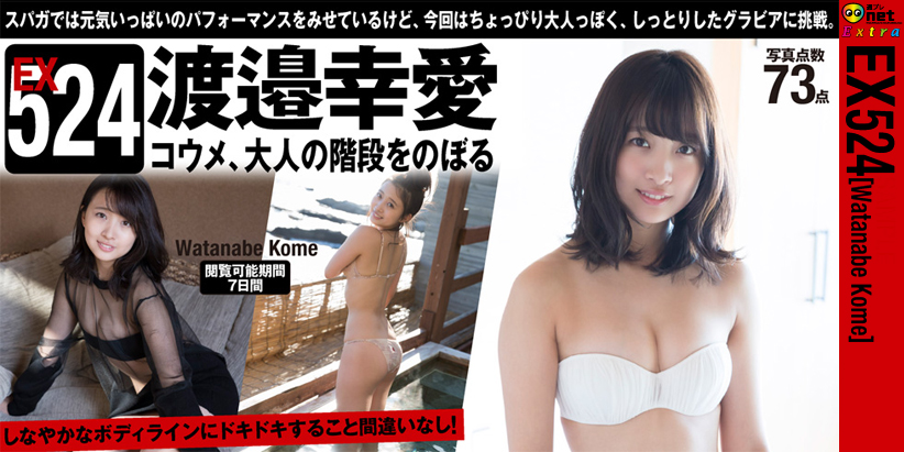 セックス古畑 [無断転載禁止]©2ch.net	YouTube動画>18本 ->画像>1936枚 