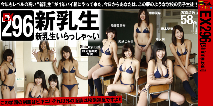 アイドルのビキニ画像 1着目©bbspink.com	YouTube動画>7本 ->画像>2808枚 