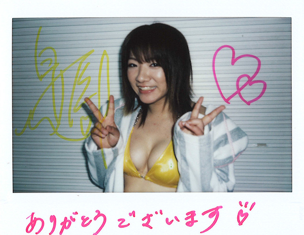 白姫美叶B