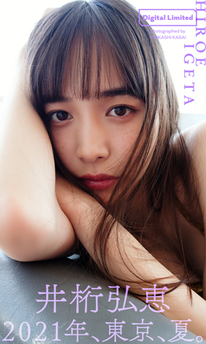 写真集人気ランキング 週プレ グラジャパ Gravure Japan 写真集人気ランキング 週プレ グラジャパ Gravure Japan