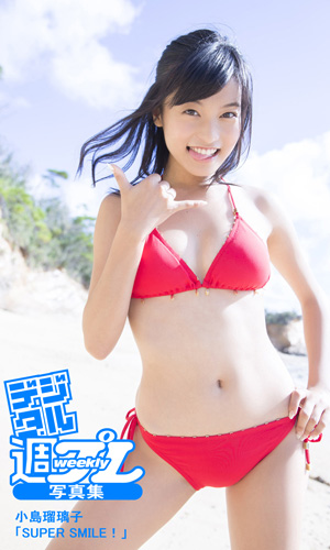 SUPER SMILE！