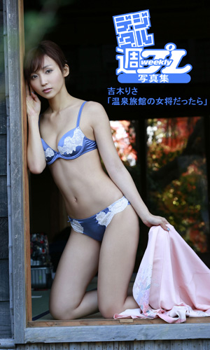 温泉旅館の女将だったら