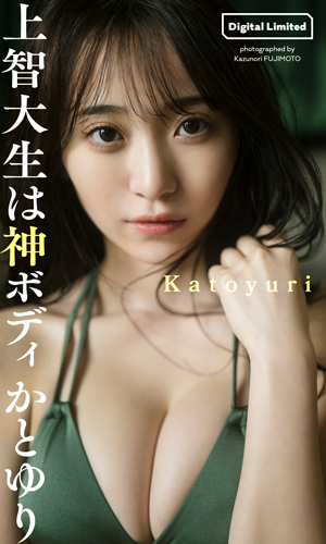 上智大生は神ボディ