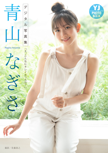 え、こんなにキレイだったの？