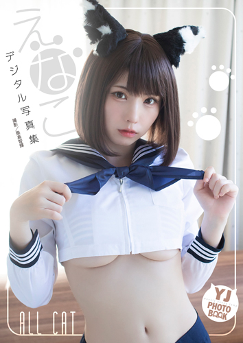 ALL CAT