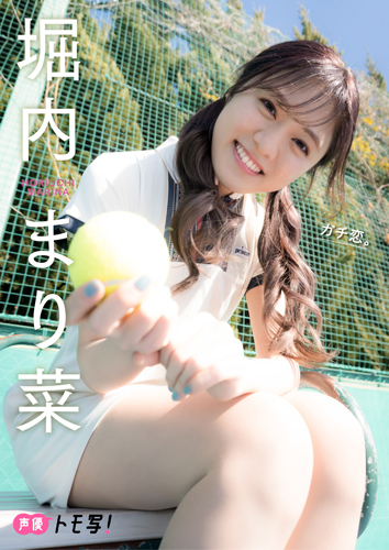 ガチ恋。
