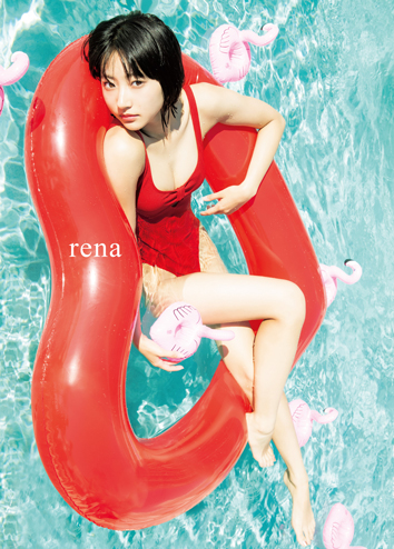 rena