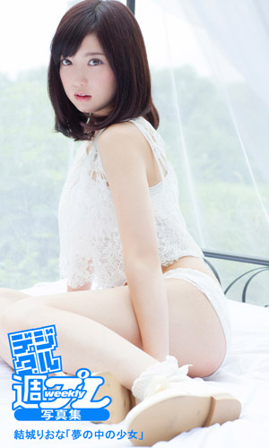 夢の中の少女