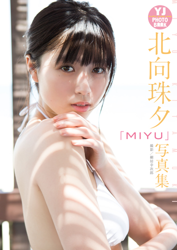 MIYU