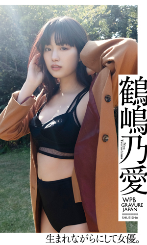 生まれながらにして女優。