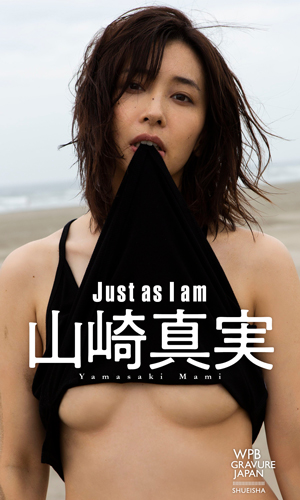 Just as I am