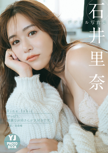 やっぱり、綺麗なお姉さんが大好きです。