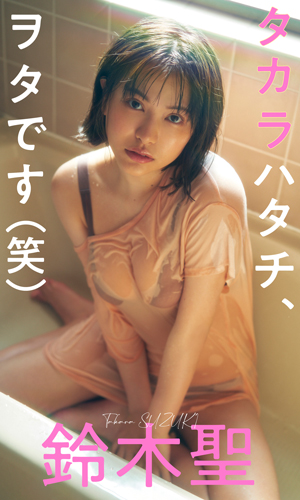 タカラハタチ、ヲタです（笑）