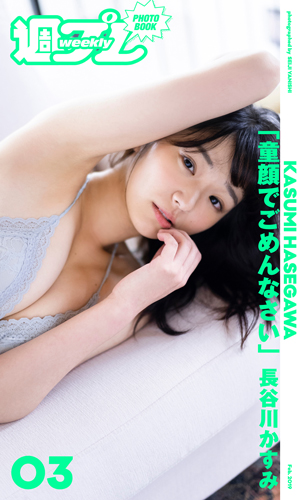 童顔でごめんなさい。