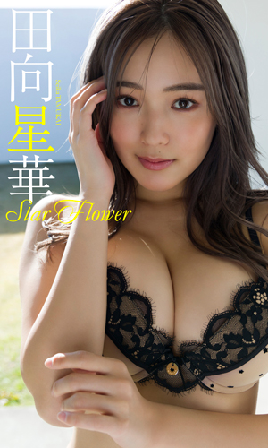 Star Flower