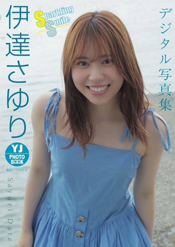 Sparkling Smile
