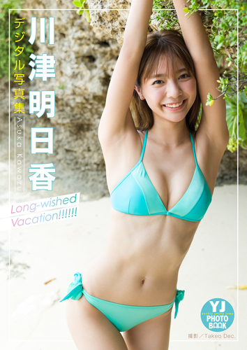 Long-wished Vacation!!!!!!