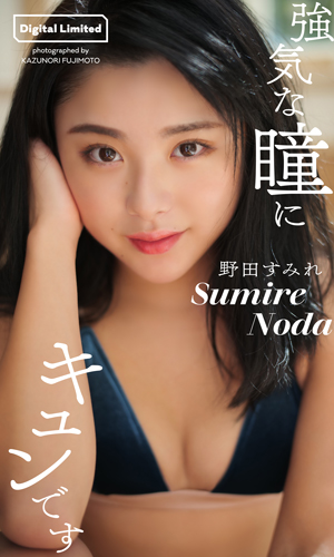 検索結果 週プレ グラジャパ Gravure Japan 検索結果 週プレ グラジャパ Gravure Japan