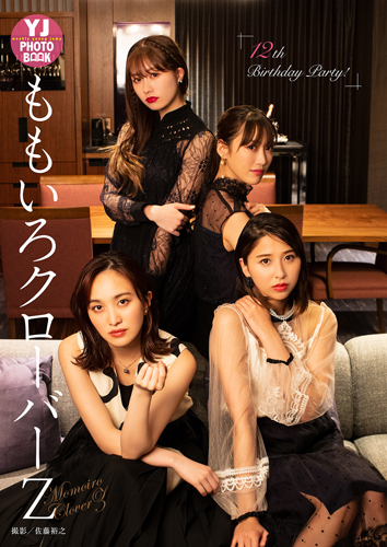ももいろクローバーz プロフィール 週プレ グラジャパ Gravure Japan ももいろクローバーz プロフィール 週プレ グラジャパ Gravure Japan