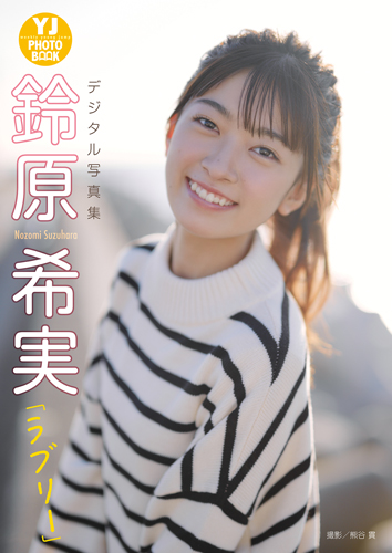 ラブリー