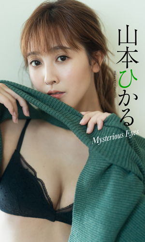 Mysterious Eyes