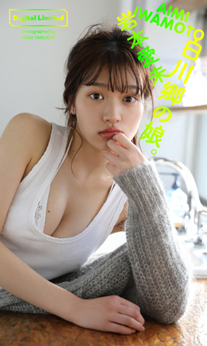 白川郷の娘。