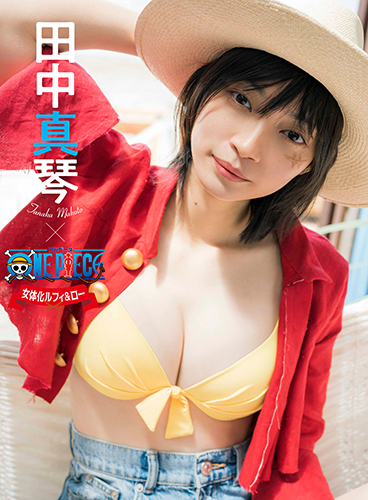 女体化ルフィ＆ロー