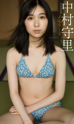 メモリーズ