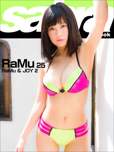 RaMu＆JOY 2　RaMu25 [sabra net e-Book]