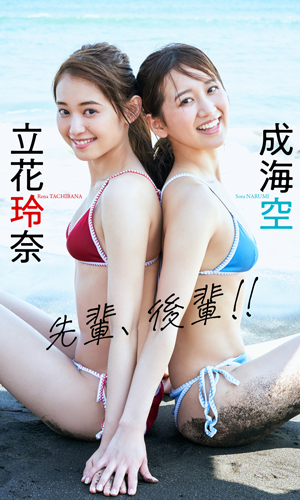 ミスマガジン総合★10 YouTube動画>15本 ->画像>44枚 