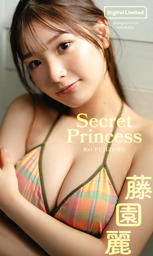 Secret Princess