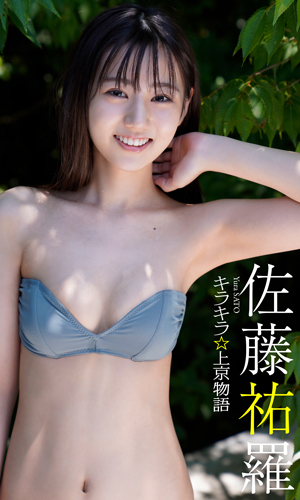 検索結果 週プレ グラジャパ Gravure Japan 検索結果 週プレ グラジャパ Gravure Japan
