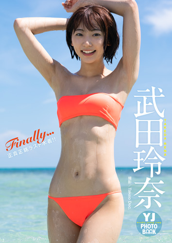 Finally 週プレ グラジャパ Gravure Japan