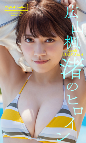 写真集人気ランキング 週プレ グラジャパ Gravure Japan 写真集人気ランキング 週プレ グラジャパ Gravure Japan