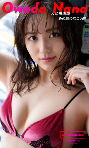 あの扉の向こう側