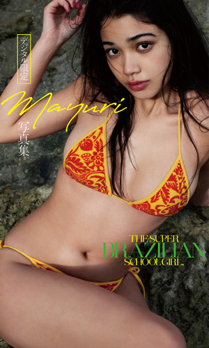 THE SUPER BRAZILIAN SCHOOL GIRL.