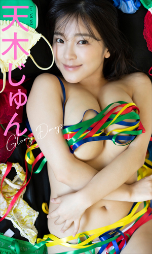 検索結果 週プレ グラジャパ Gravure Japan 検索結果 週プレ グラジャパ Gravure Japan