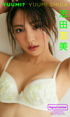 YUUMI？