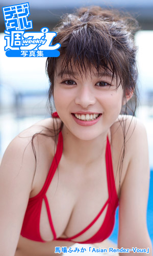 Asian Rendez-Vous