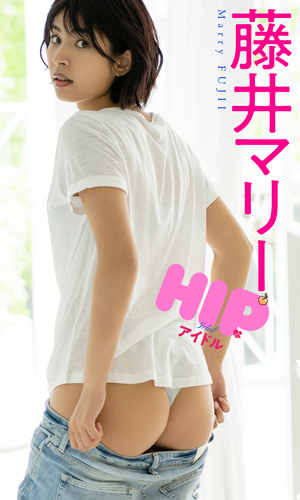 HIPなアイドル