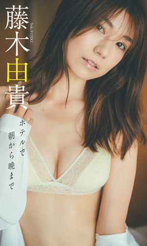 ホテルで朝から晩まで