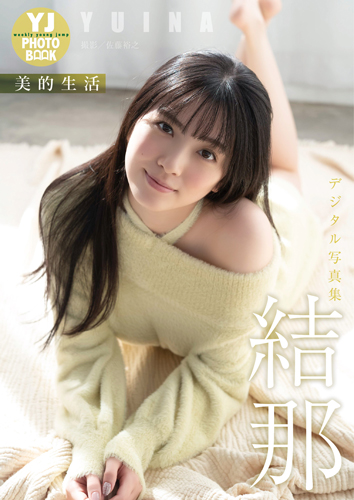 美的生活
