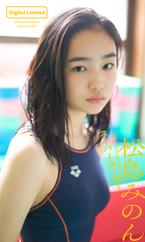 週刊プレイボーイ　井口裕香　サイン会　限定　特典　B2ポスター 2024/11/22 Fri. 19:00～ #井口裕香】週刊プレイボーイ49号表紙