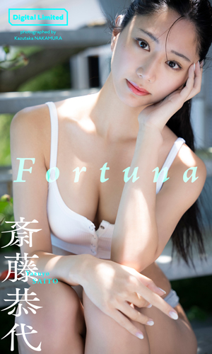 Fortuna
