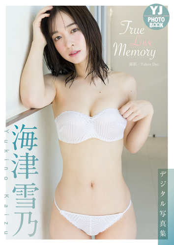 PANTY-LOVE ゆきの 