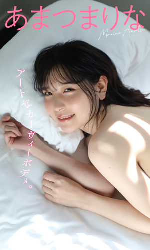 アートなカーヴィーボディ。