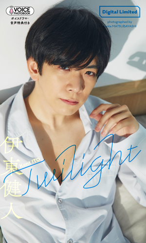 Twilight