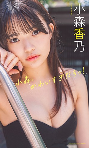 週刊プレイボーイ 伊東紗冶子 DVD付き Yahoo!オークション - 週刊プレイボーイ 2017 NO.46 伊東紗冶子