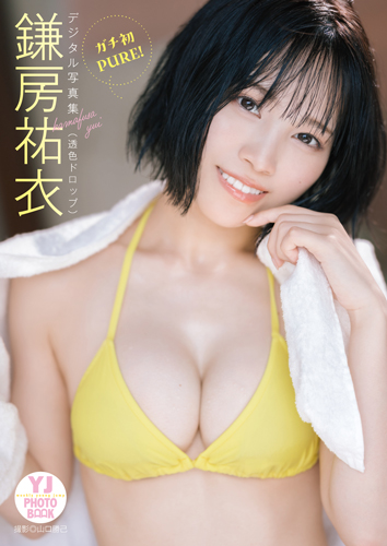 ガチ初PURE!