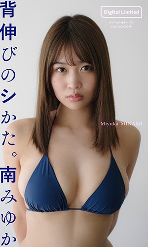 西野七瀬『花になる』 - グラビア｜週プレNEWS［週刊